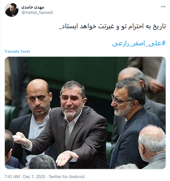 نماد ایستادگی در برابر برجام رفتمردها هم گریه می کنندآن مرد رفت، آن مرد با غیرت رفت