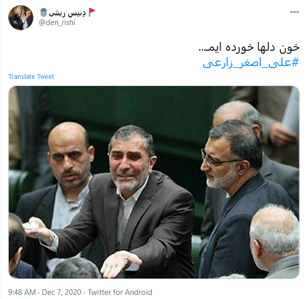 نماد ایستادگی در برابر برجام رفتمردها هم گریه می کنندآن مرد رفت، آن مرد با غیرت رفت
