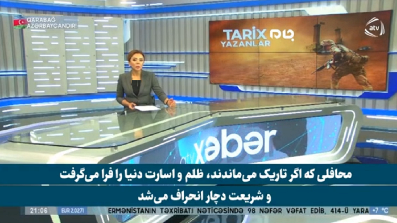 جمله معروف شهید مطهری که مجری زن آذربایجانی به آن اشاره کرد