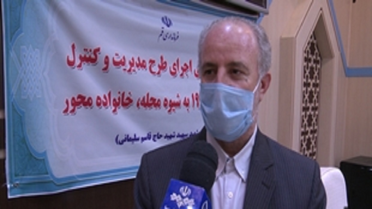 اطلاعات دقیق خانوار‌ها در هر محله قم پایش می شود
