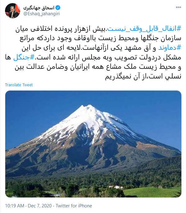 انفال قابل وقف نیست