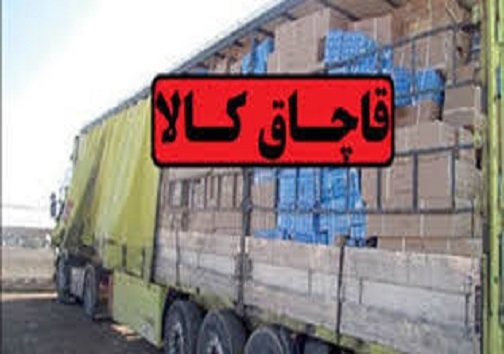 کشف محموله قاچاق در شاهین شهر/ انهدام باند سارقان اماکن خصوصی در اصفهان