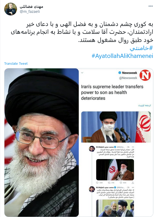 به کوری چشم دشمنان حضرت آقا در سلامت کامل هستند