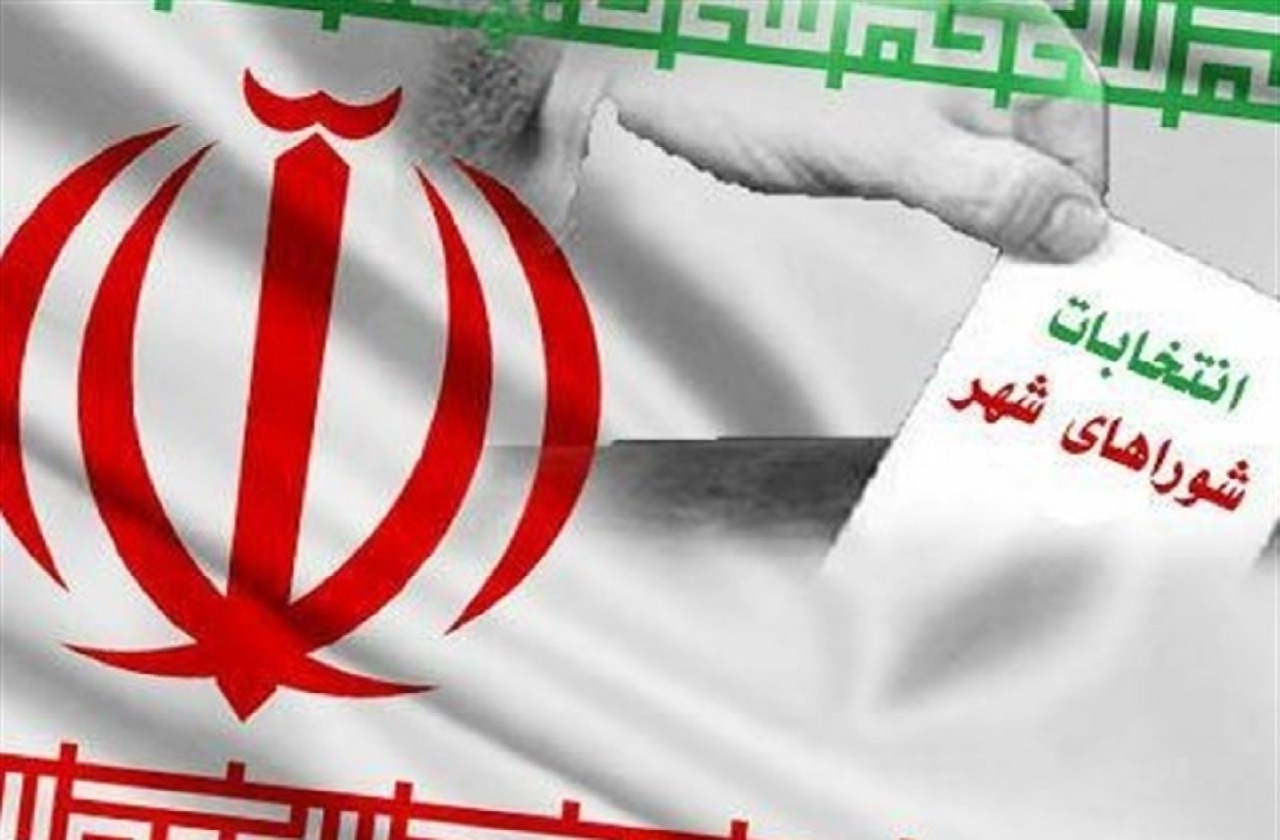 ثبت‌نام داوطلبان انتخابات شورا‌ها از ۲۰ اسفندماه آغاز می‌شود