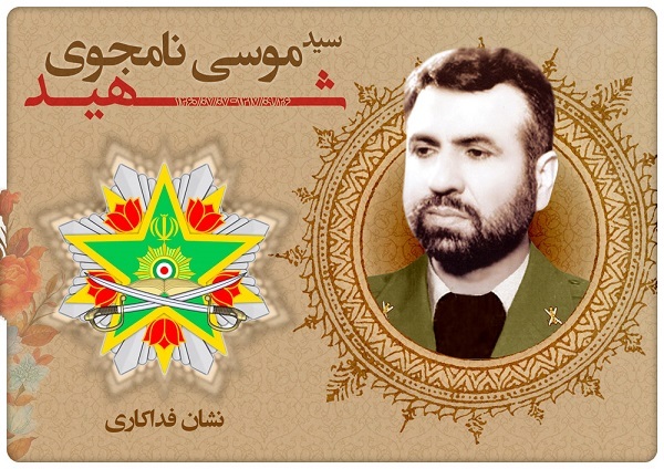 چهار تن از فرماندهان ارتش؛ نشان فداکاری گرفتند