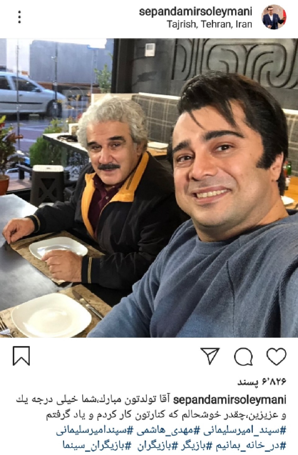 تبریک تولد به مهدی هاشمی