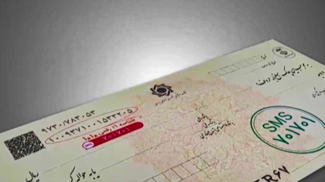 تغییر قانون صدور چک از ۲۲ آذر ماه + فیلم