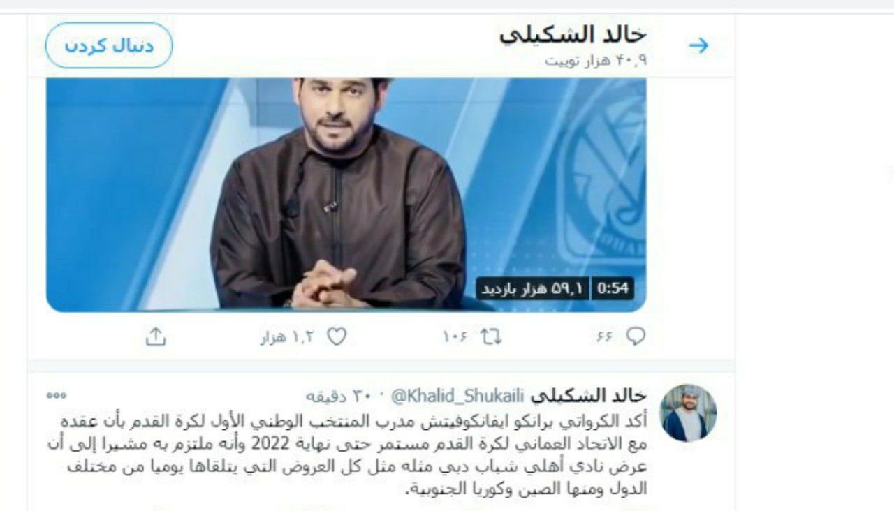 برانکو حضور در تیم باشگاهی امارات را تکذیب کرد برانکو حضور در تیم باشگاهی امارات را تکذیب کرد