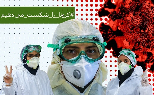 جلوه&zwnj;های مهربانی در روز&zwnj;های نامهربانی/ مهربانی&zwnj;هایی که در ایام کرونا گل کرد