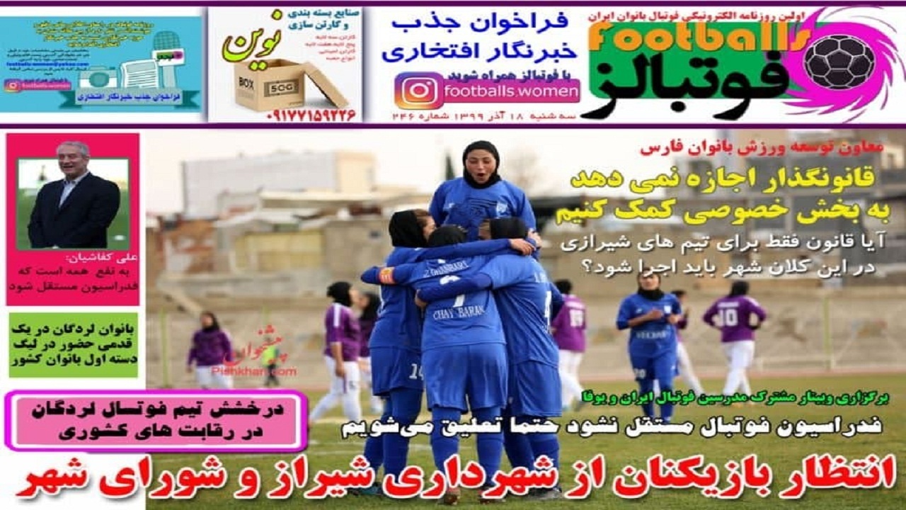 چه کسی زمان را کشت؟/