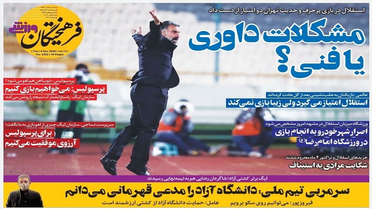 چه کسی زمان را کشت؟/