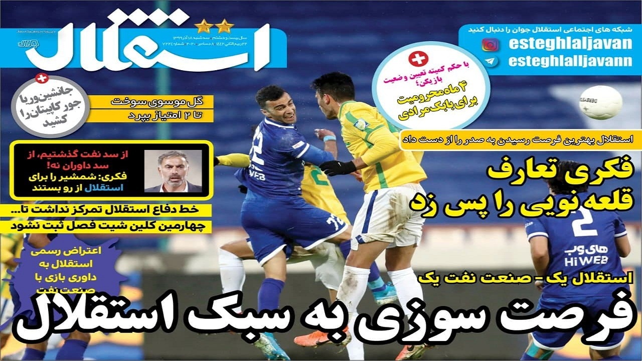 چه کسی زمان را کشت؟/