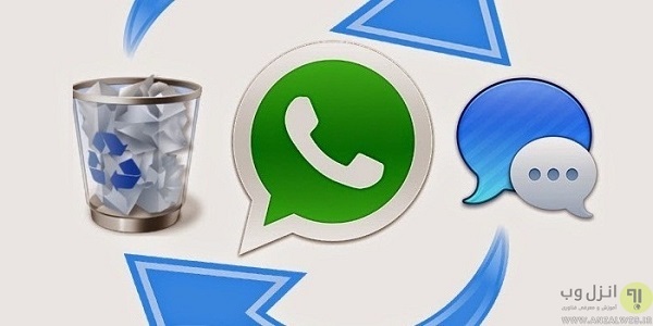 ۳ روش مهم برای پیدا کردن پیام&zwnj;های قدیمی WhatsApp