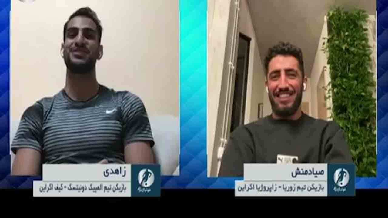 گفت‌وگوی شنیدنی برنامه فوتبال برتر با اللهیار صیادمنش و شهاب زاهدی + فیلم