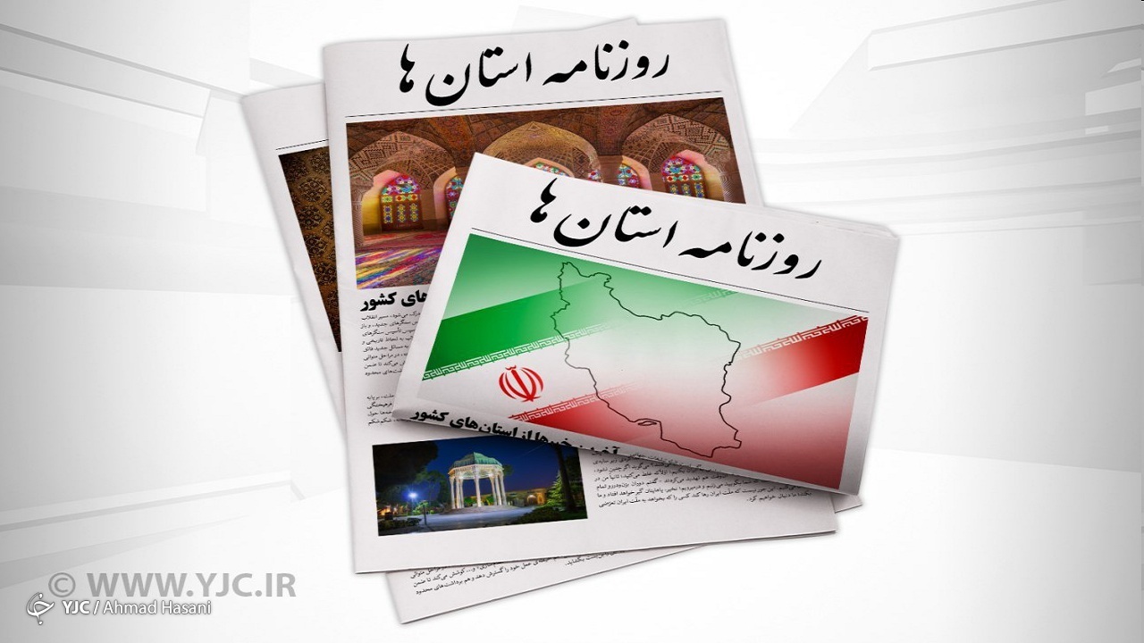 جولان بازنشسته‌ها در پتروشیمی خارک/ دولت برای کمک به جبران خسارت سیل در دشتستان آماده است