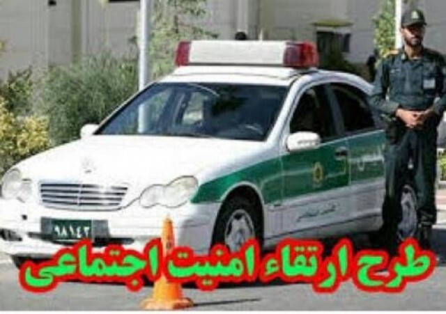 دستگیری ۱۴ مجرم و معتاد در اجرای طرح ارتقاء امنیت اجتماعی پلیس در اسدآباد