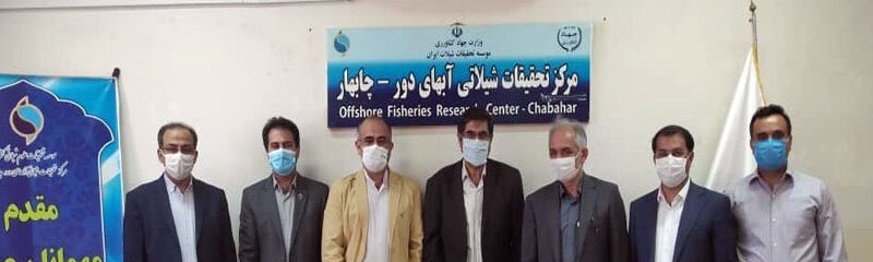 تیم‌های استارتاپ حوزه شیلاتی مرکز رشد دانشگاه چابهار آغاز بکار کرد