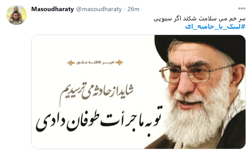 سر خم می سلامت شکند اگر سبویی