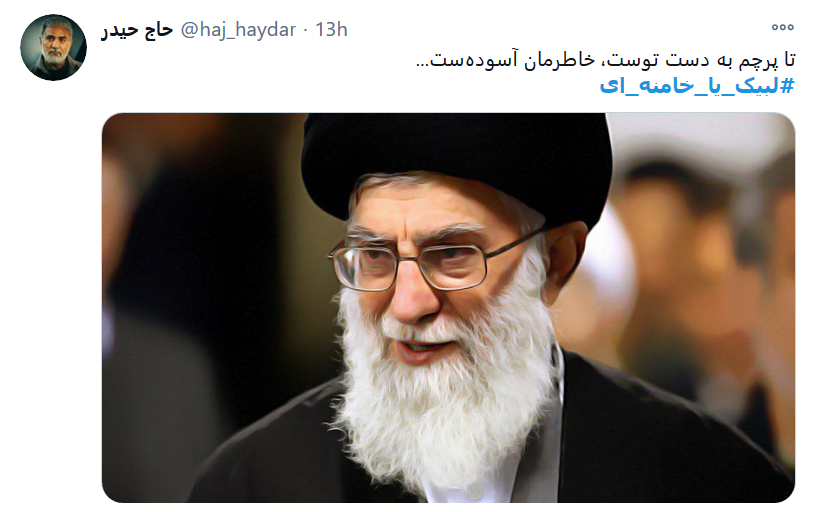 سر خم می سلامت شکند اگر سبویی