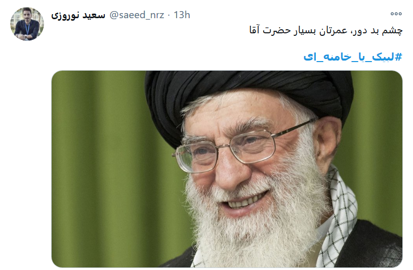 سر خم می سلامت شکند اگر سبویی