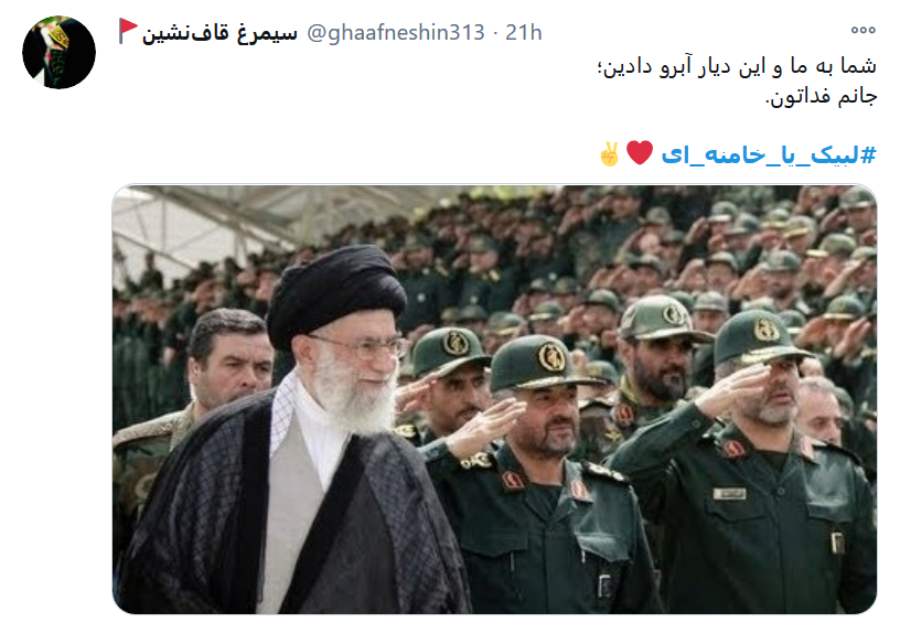 سر خم می سلامت شکند اگر سبویی