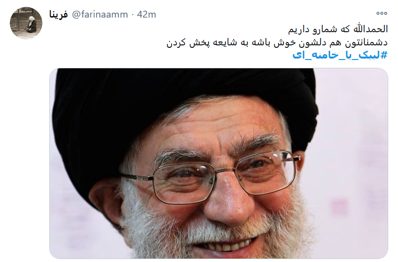 سر خم می سلامت شکند اگر سبویی