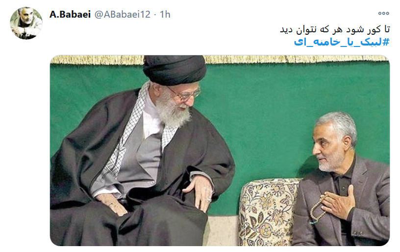 سر خم می سلامت شکند اگر سبویی