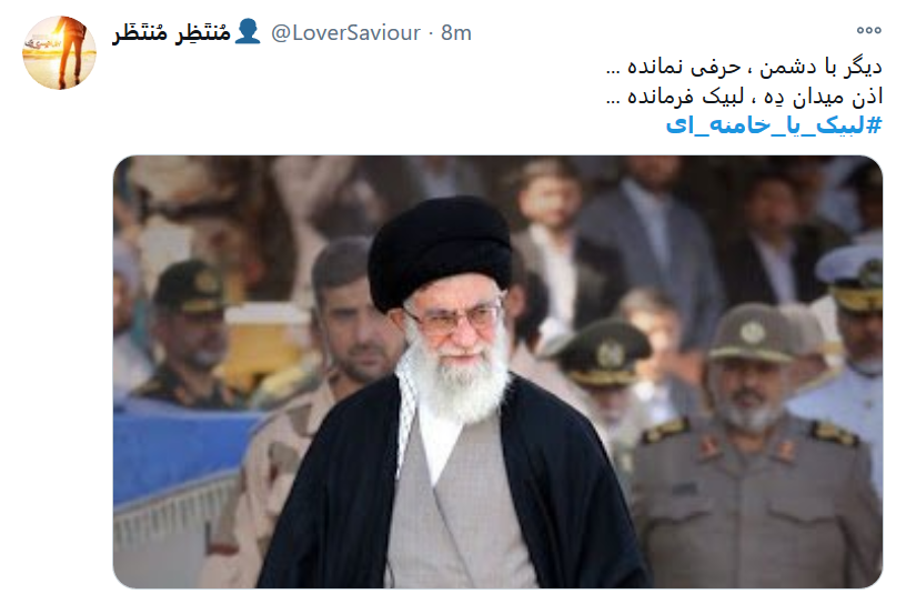 سر خم می سلامت شکند اگر سبویی
