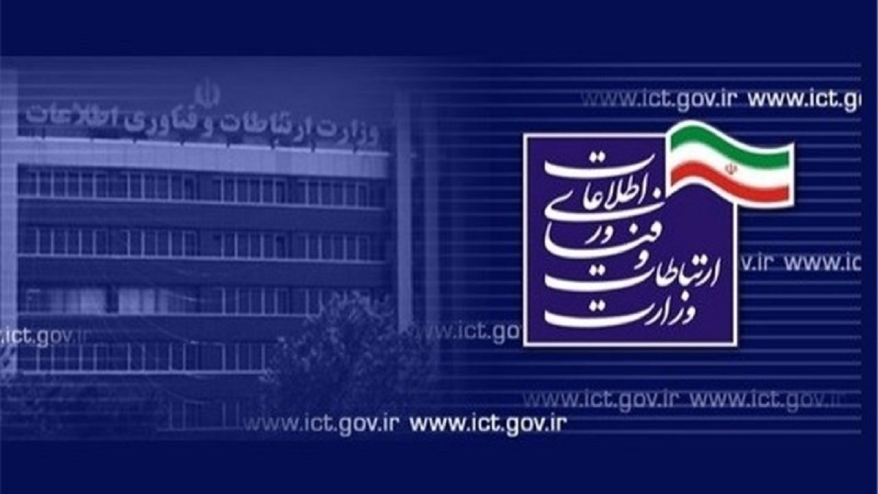 فراخوان دریافت پروانه فعالیت با گرایش «مسابقات کشف نقص امنیتی»