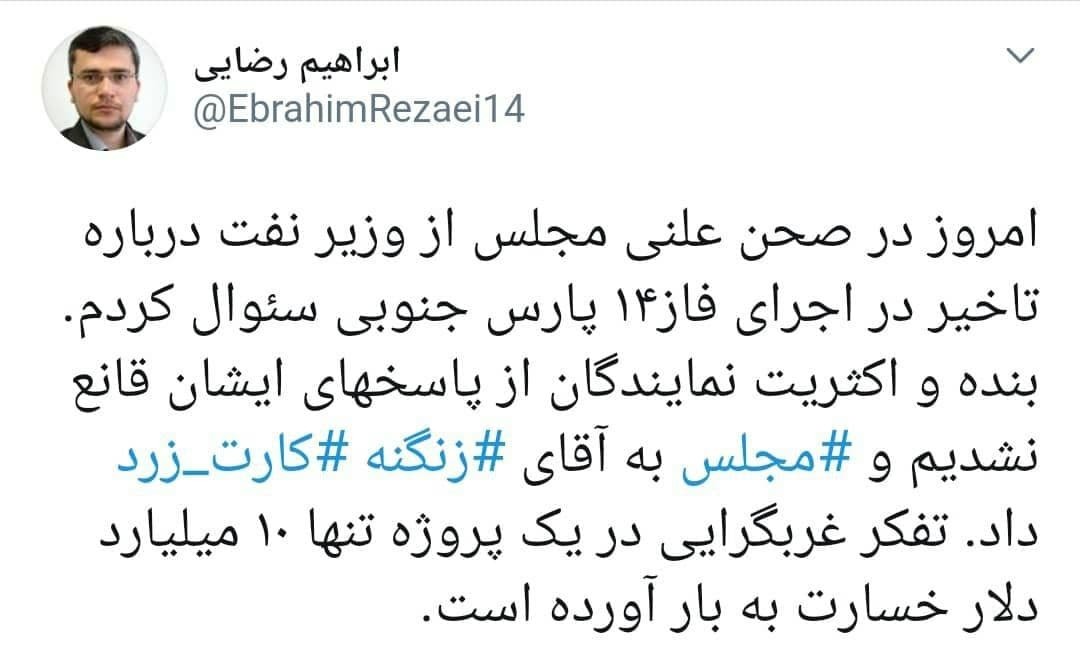 شلوغی فرودگاه عسلویه، دلیل تاخیر در اتمام فاز&zwnj;های پارس جنوبی