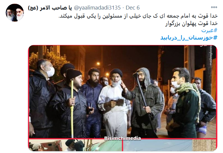 نبار بارون، یکی سقفش خرابه