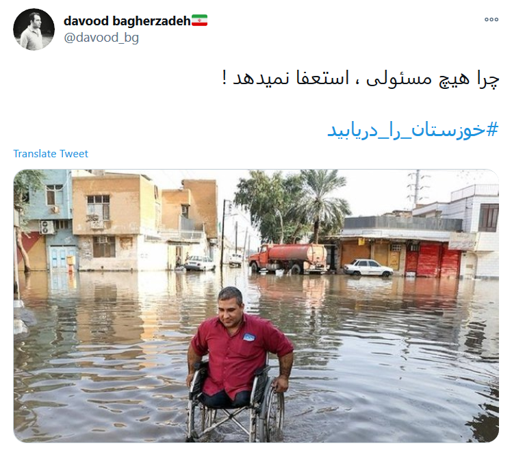 نبار بارون، یکی سقفش خرابه