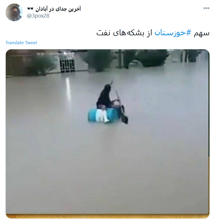 نبار بارون، یکی سقفش خرابه