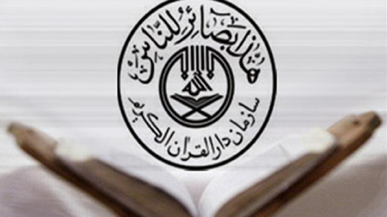 کارگروه تخصصی قرآن همزمان با سالگرد شهادت سردار سلیمانی آغاز می‌شود