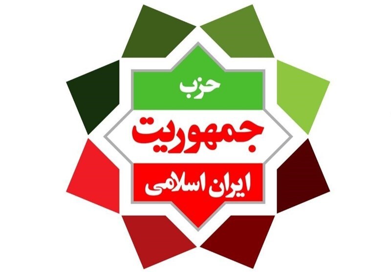 حزب جمهوریت ایران اسلامی همیشه در چارچوب نظام جمهوری اسلامی حرکت کرده و می&zwnj;کند