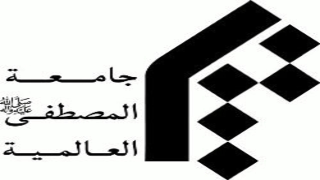 نشست خبری معاونت پژوهش جامعة‌المصطفی برگزار شد