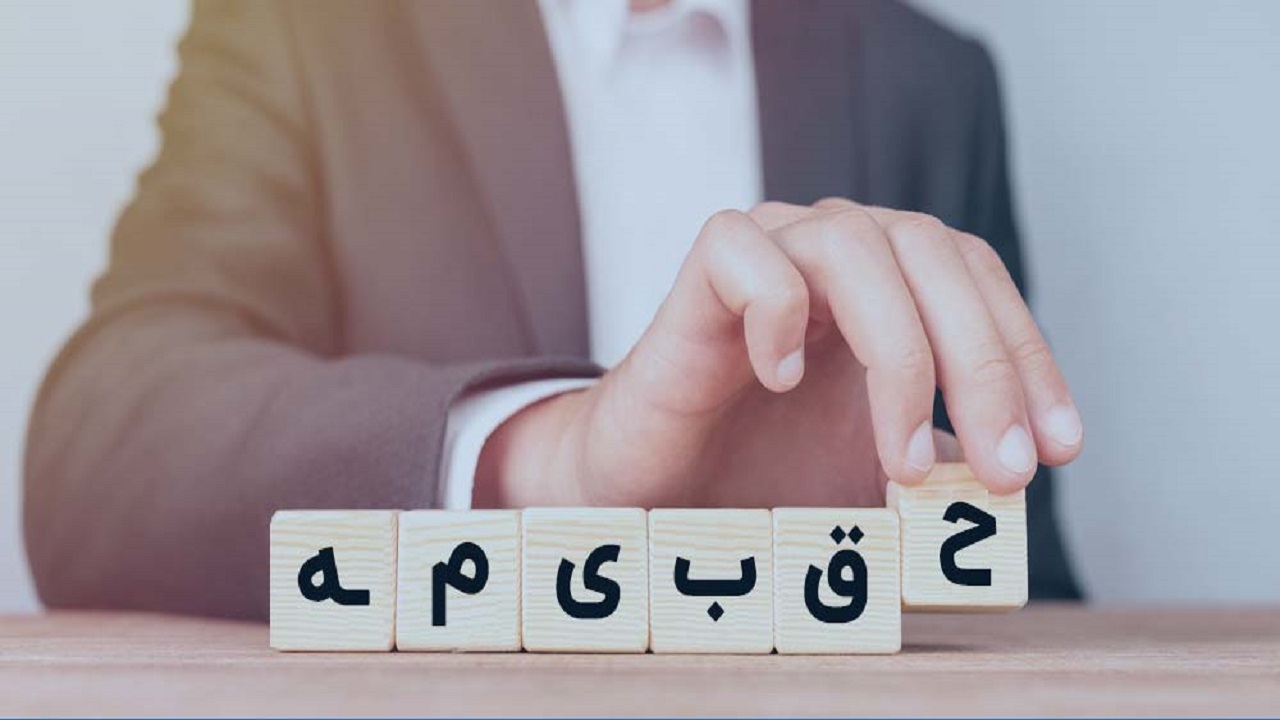تمدید مهلت پرداخت حق بیمه  فعالان گردشگری