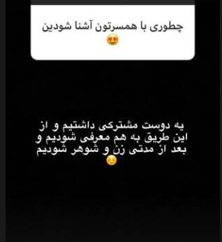 شاهرخ استخری