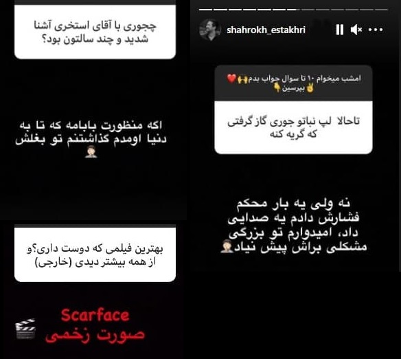 از نحوه آشنایی شاهرخ استخری با همسرش تا علت بازی نکردنش در تلویزیون