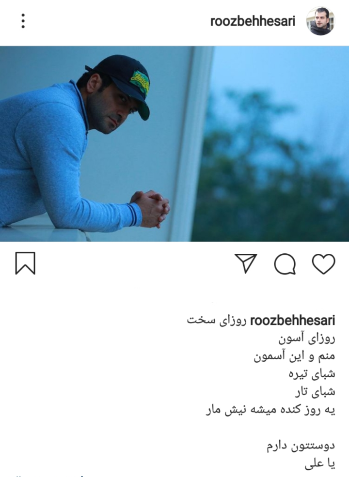 بازیگر بچه مهندس