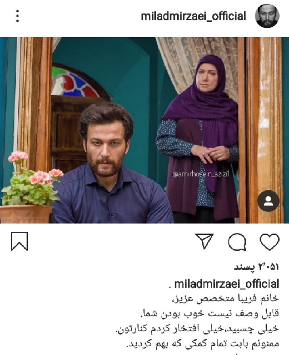 سریال &laquo;شرم&raquo;