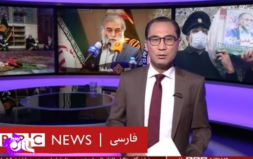 ماموریت مستقیم موساد به بی&zwnj;بی&zwnj;سی فارسی در ترور شهید فخری&zwnj;زاده