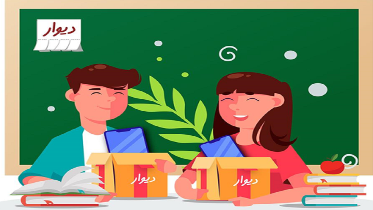 اهدای گوشی دست دوم به دانش‌آموزان نیازمند
