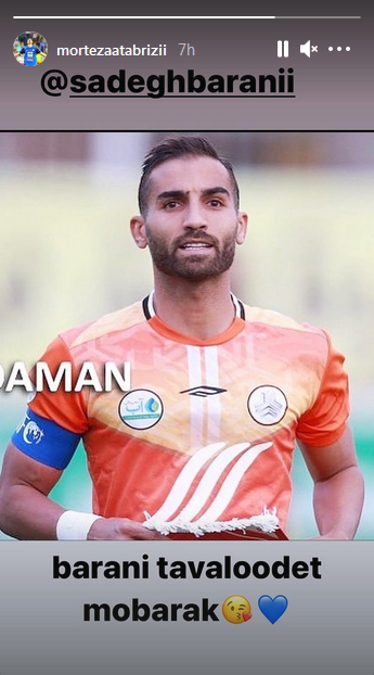 استقلال