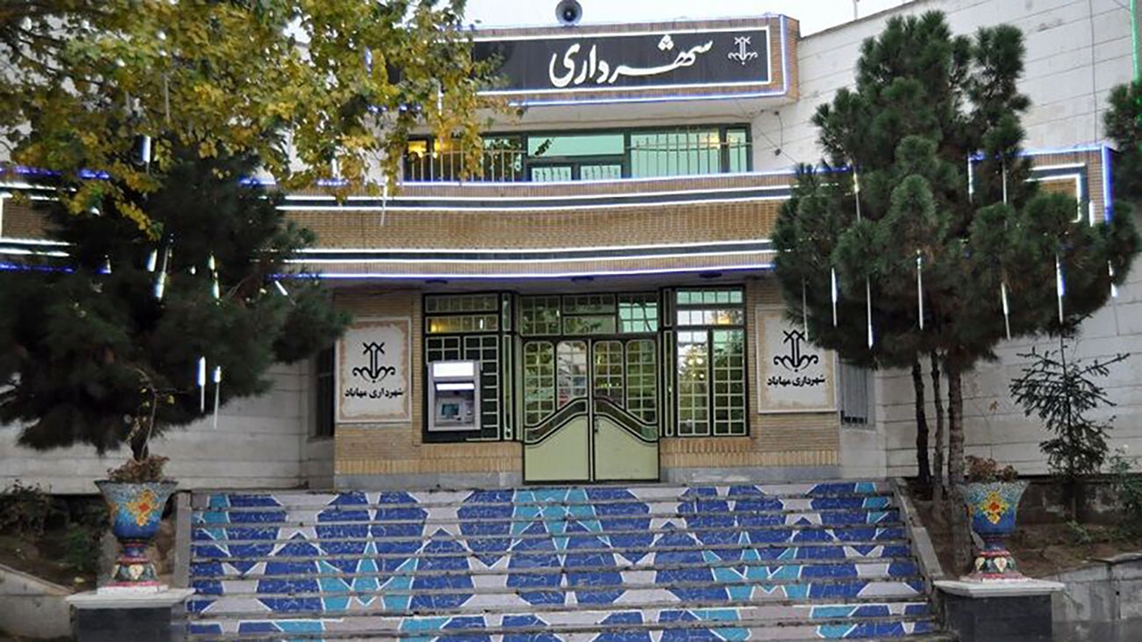 حضور بیش از ۱۰ نفر در شهرداری مهاباد ممنوع شد