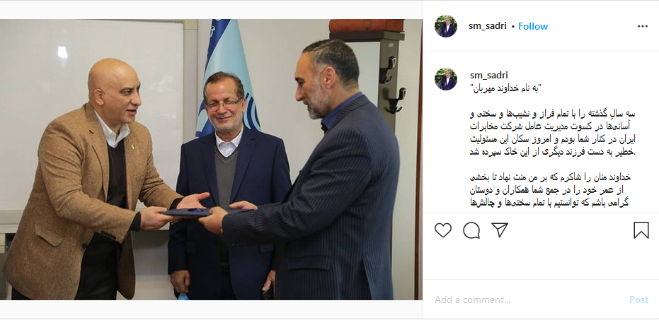 آرزوی موفقیت برای مجید سلطانی دارم