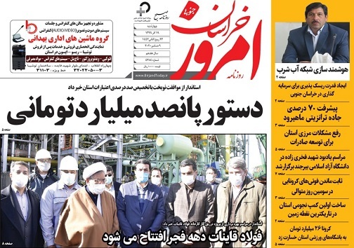 تیتر