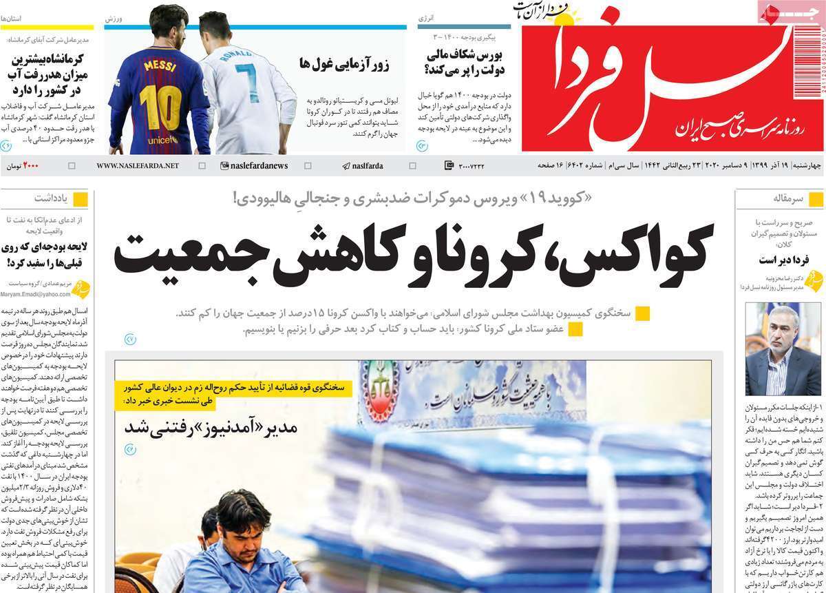 یک تلنگر تا وضعیت قرمز کرونا در اصفهان/ میوه را در اصفهان دانه ای می خرند