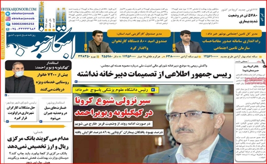 ابتکار جنوب