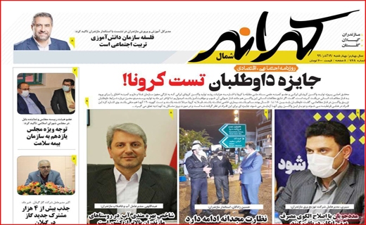 کرانه